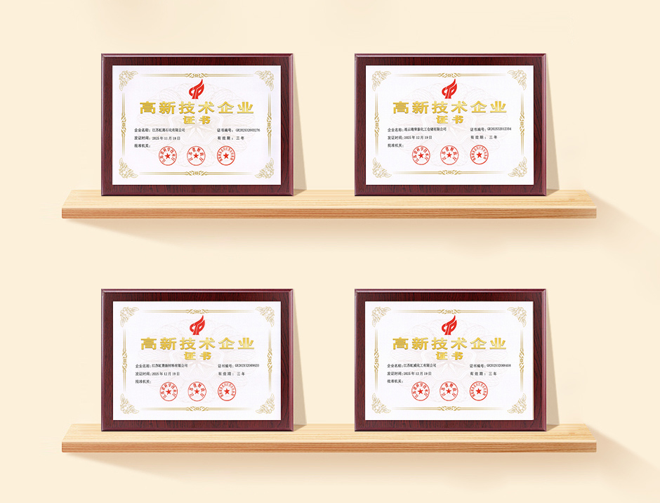 1770346669484791.jpg 证书2 拷贝(1).jpg